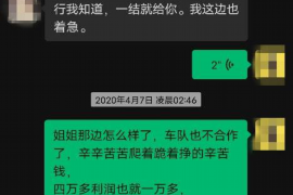 尼勒克如何避免债务纠纷？专业追讨公司教您应对之策